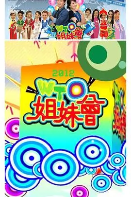 明星大侦探